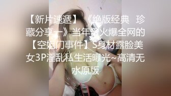 FLIXKO-MFK0073 麻豆传媒 FLIXKO 感受注视快感的中年情侣