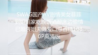 极品身材Onlyfans网红反差婊mspui同闺蜜COSER大尺度私拍淫乱至极身材一个比一个火爆