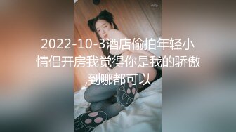 美女去男友家约会被偷拍视频流出