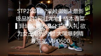 STP31280 国产AV 天美传媒 TMW167 美乳舞娘指导性爱技巧 仙儿媛