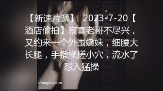 在推特上看见可爱学生妹 约来舔舔蜜穴大干一场