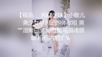 微信红包购入花椒素质美女主播艾薇美儿性感情趣黑丝D尺度自拍福利视频S吟超诱惑 1V