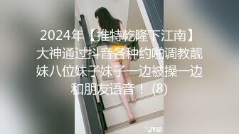 8-24 约妹达人 真实约良家小妹，喝酒调情，无套暴躁，清纯可人