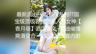 170CM大长腿御姐，黑丝美腿足交，蜜桃美臀骑乘位，自己动深插到底，好骚干起来爽翻