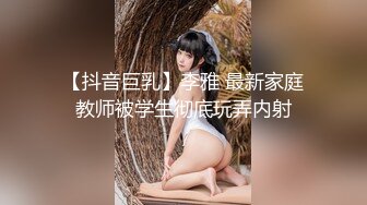 00后小母狗又骚又贱