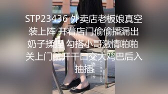 2023-10-04新流出酒店偷拍❤️马尾辫大学生小姨子假期和姐夫开房偷情被多次内射了好几次，精液都流出来了