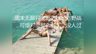    Hotel偷拍系列稀缺未流出上帝视角方白床白嫩学妹骑乘超一流_逼紧人骚操两炮_上帝视角