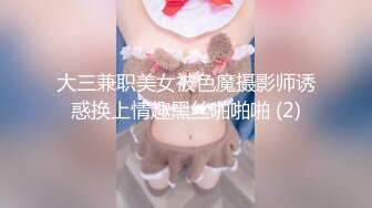 天菜素人黛娜（danae）小心翼翼尝试拍摄性感写真[133P+1V/750M]