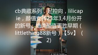  美乳人妻老公出车祸撞死人 为救老公被抖音找的律师强行推倒爆操-师师