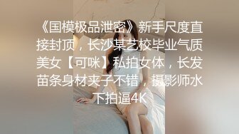 北京如家与美女炮友大战，有验证。