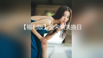 《情侣泄密》和男友分手后性爱视频惨遭被曝光的美女职员