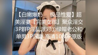 99年微博网红【抖娘利世】私拍视图，真空透乳头激凸翘臀无毛美鲍诱惑十足3