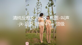 调教大学里钓的小骚货