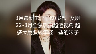 頂級綠帽刷鍋狠人完美S身材極品女神眼鏡教師人妻【ZM寶兒】私拍②，調教成母狗3P