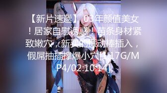 【新片速遞】《熟女控必备✅绝版✌重磅》优酷广场舞露脸轻熟女【玲珑】顶级高价订制露脸自慰情趣装淫语挑逗特会整活不一样的感觉