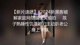 清纯小美女被猥琐洋老头各种道具制服调教