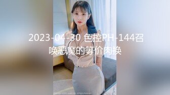 精东影业-真子丹面试女粉丝想上位先面试床戏看你乖不乖