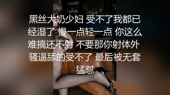 极品女神和男友吵架约炮友兜风被按在床上猛干