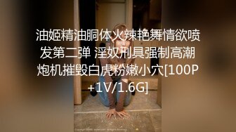 李蓉蓉.外派私人教学.淫亵裸体临摹.麻豆传媒映画