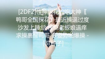 [在线]VIP秀场女神主播毒药真空诱惑秀