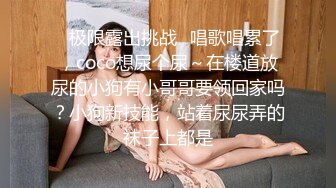 气质美乳大学生，放暑假没啥事干，整天就是操逼，美人美乳美穴，穿上情趣内衣、叫声简直太销魂了！