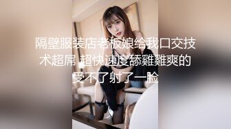 双飞高颜值闺蜜 你舔她奶子 不我不 我俩是好朋友太尴尬了 身材高挑太长腿 小哥今天使出洪荒之力操