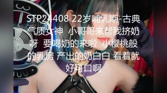 【新片速遞】漂亮大奶黑丝美眉 爸爸 老公叫不停 被无套输出 白浆四溢 