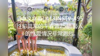 斗鱼主播【Rose肉阿】高价定制 情趣丁字疯狂揉胸欢音坐莲 漏毛艳舞【100V】 (127)