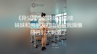 天美傳媒 TMW125 小區管理員偷拍威脅做愛否則外流影片 黎兒