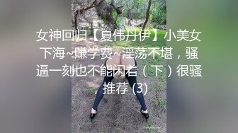 吊钟巨乳模特约个小寸头到家里，深喉怼嘴，口交露脸卖力口后入操逼大奶乱颤