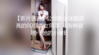 色控 PH-134 好色舅舅跟萝莉姪女