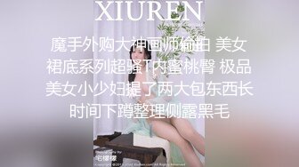 商场女厕全景后拍多位小姐姐尿尿 各种美鲍一一展示2 (1)