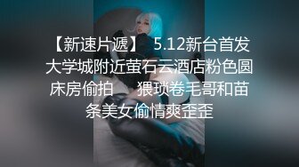 【极品胸控】小妲己主播『大妞儿』露脸巨乳黑丝肥臀和男主口交乳交啪啪啪 这个骚逼真会吸