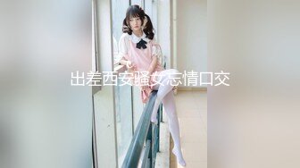 STP25795 ?网红女神? 超人气爆乳貌美少女▌小桃酱▌性感旗袍茶叶推销女郎 老板品尝极湿淫穴 后入撞击快活如神仙