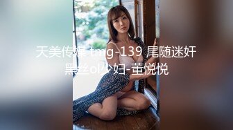 [2DF2] 大神两次操女神作品 身材颜值一流的极品小美女柔软销魂太勾人 挡不住看了就想狠狠用力插_evMerge[BT种子]