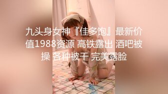 STP31386 国产AV 天美传媒 TMG102 捷运少女强迫爱家男出轨 莉娜 VIP0600