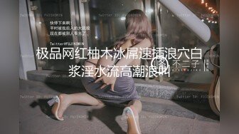 【AI换脸视频】杨幂《舔狗的命运》