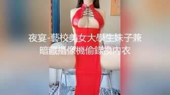 海角淫乱大神二房东的性福生活❤️和我的租客美女大学生穿着长裙性感吊带黑丝做爱