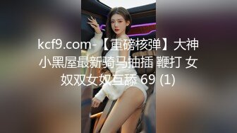 【情侣泄密大礼包】多位反差女友的真实面目被曝光（9位美女良家出镜） (6)