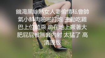 身材壹流的美少婦賓館與兩位猛男玩3P 國語對白