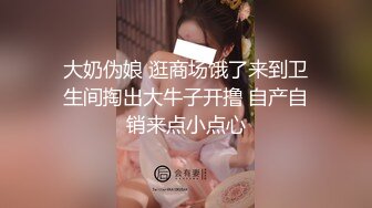 男扮女装潜入澡堂更衣室偷窥众多美女少妇