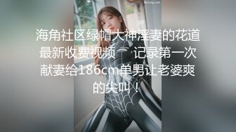 ⚫️⚫️⚫️屌炸天！推特顶级身材露出狂人女神【草莓酱】订阅福利，野战商场超市大街专注人前极限露出