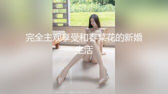 路边公厕全景偷拍5位前来嘘嘘的少妇极品美鲍完美呈现