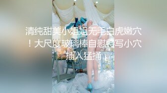 夏暮光 白皙美乳完美曲线