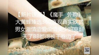 STP34517 可爱学生妹【韦惠雯】和闺蜜开百合，奶头粉，天然无毛一线天，舌吻，舔奶，互相抠穴玩女同