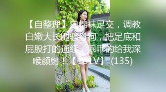 性感黑絲外圍女主播給粉絲介紹她的自拍電影(VIP)