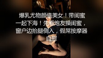 《家庭乱伦》陪亲嫂子逛超市嫂子的黑丝看的我热血喷张鸡巴涨的好难受