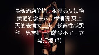 【新片速遞】东北彪悍老娘们温柔一面❤️男友：想不想被我草，哇·啊 把我弄疼了，把奶子漏出来 女友：不想，要脱你自己脱~