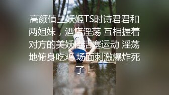 想做模特美女去應聘被攝影師綁著刮毛用道具玩1080P高清