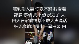 小骚货不给操小穴只给口